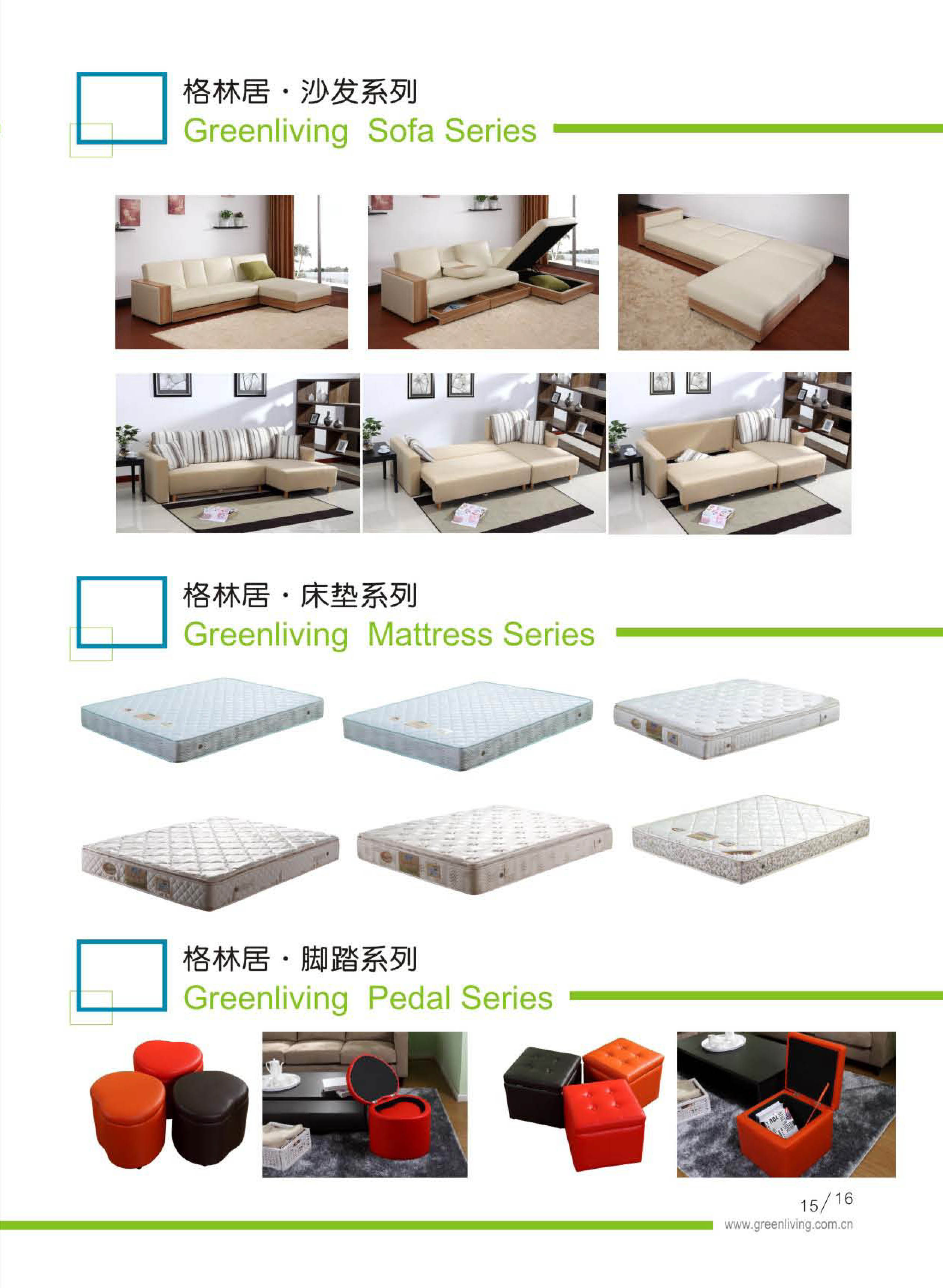 好色先生下载软件